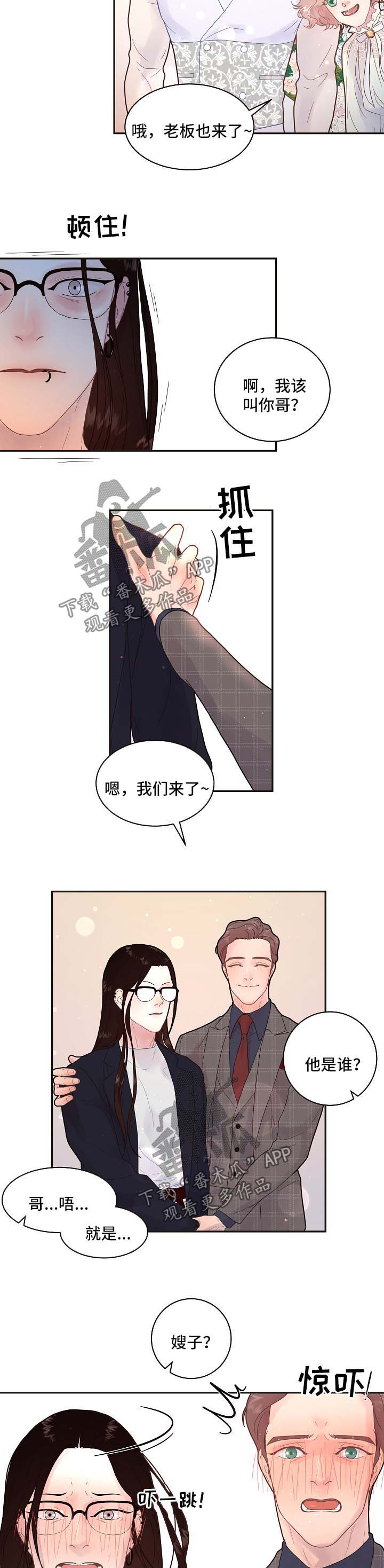 第127话2