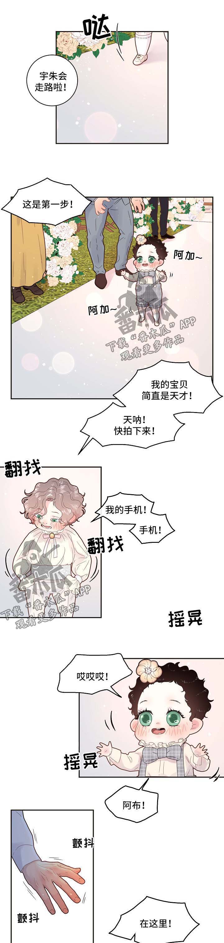 第127话4