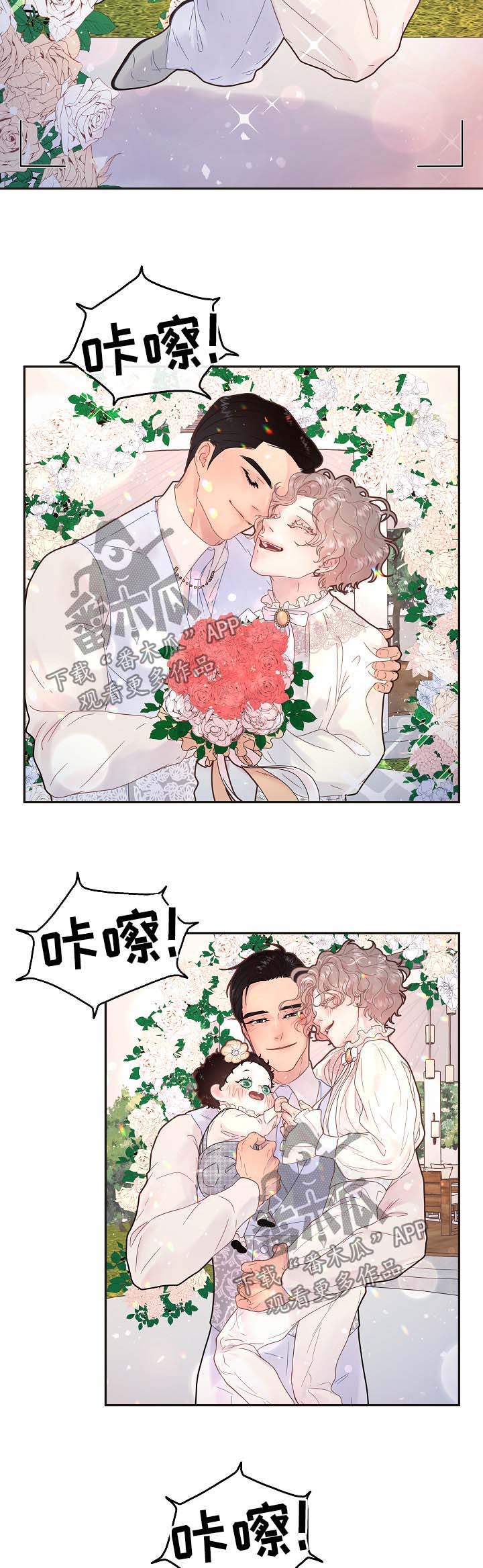 第127话6