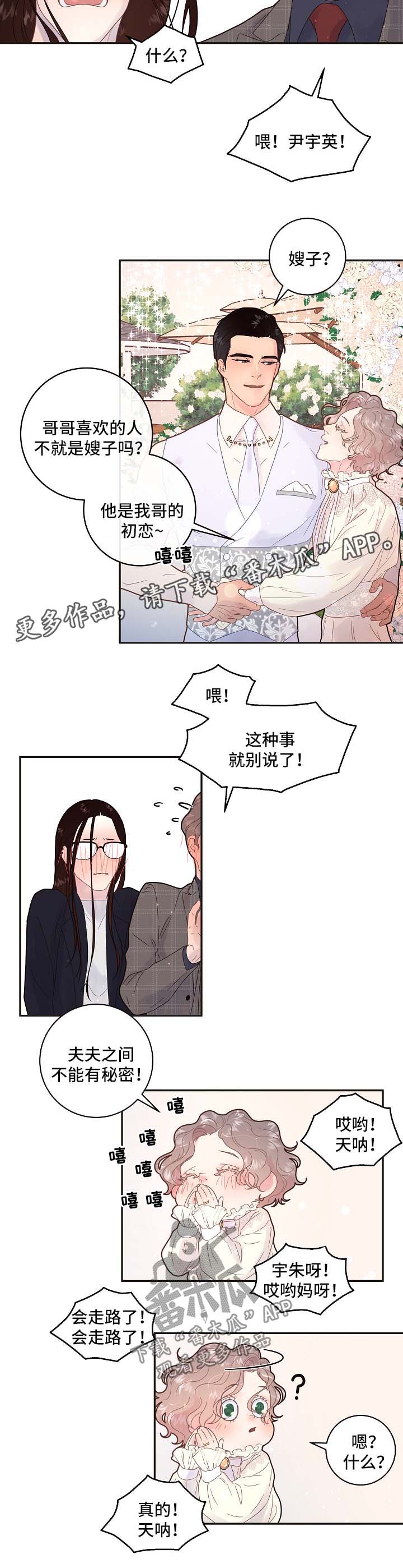 第127话3