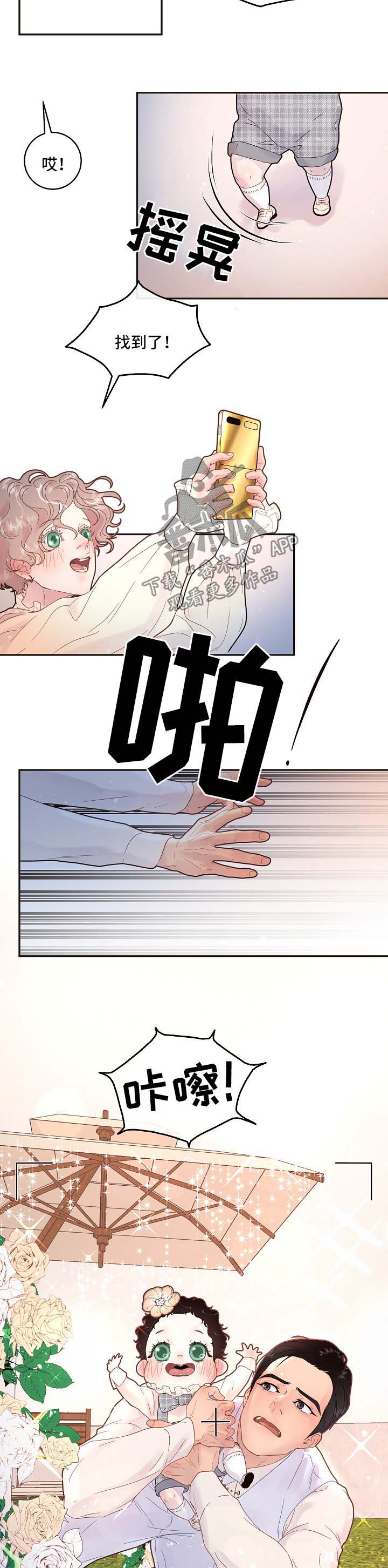 第127话5