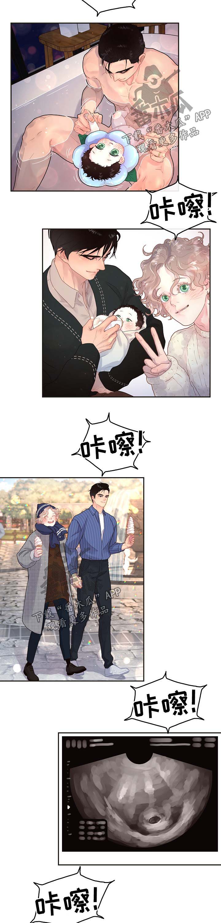 第127话7