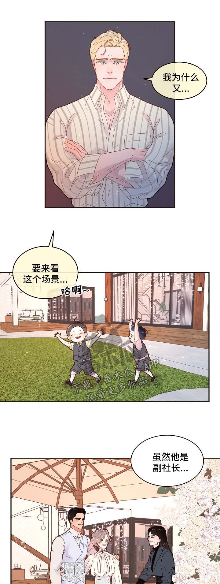 第126话3