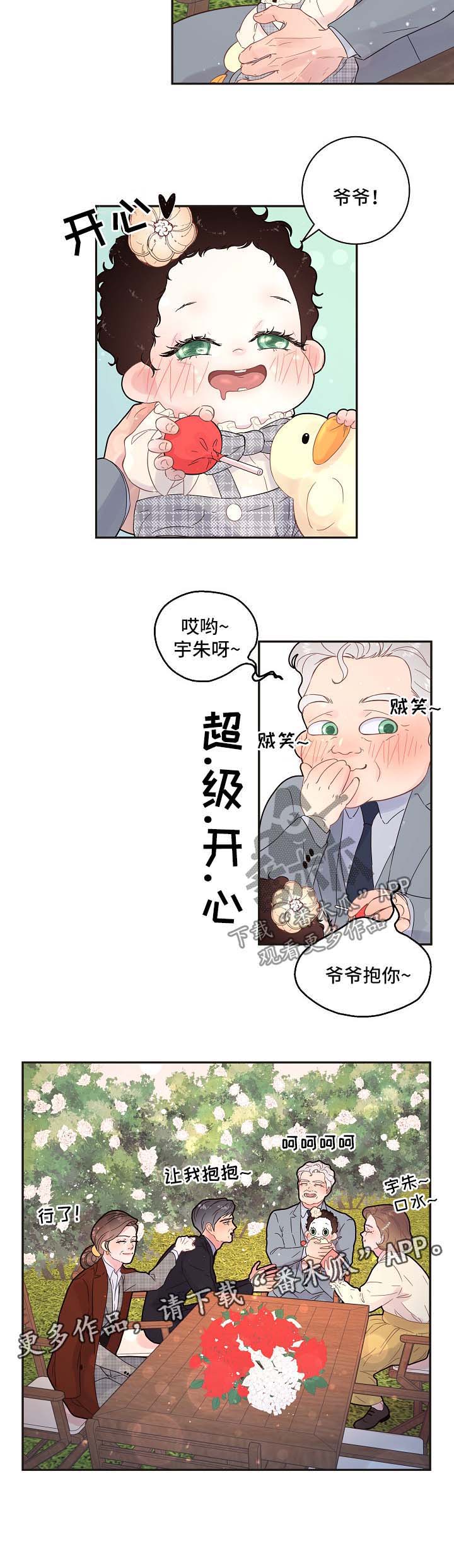 第126话7