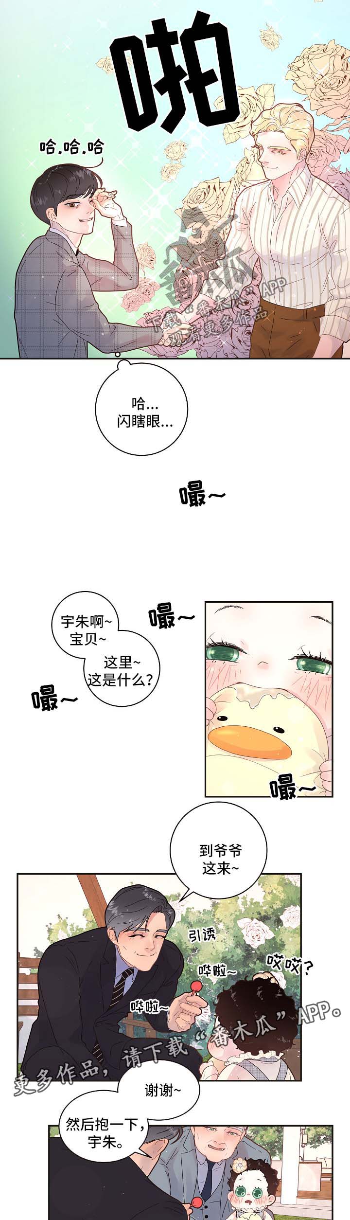 第126话5