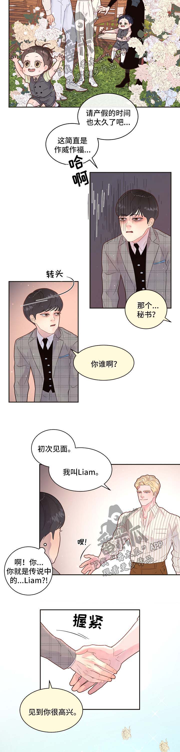 第126话4