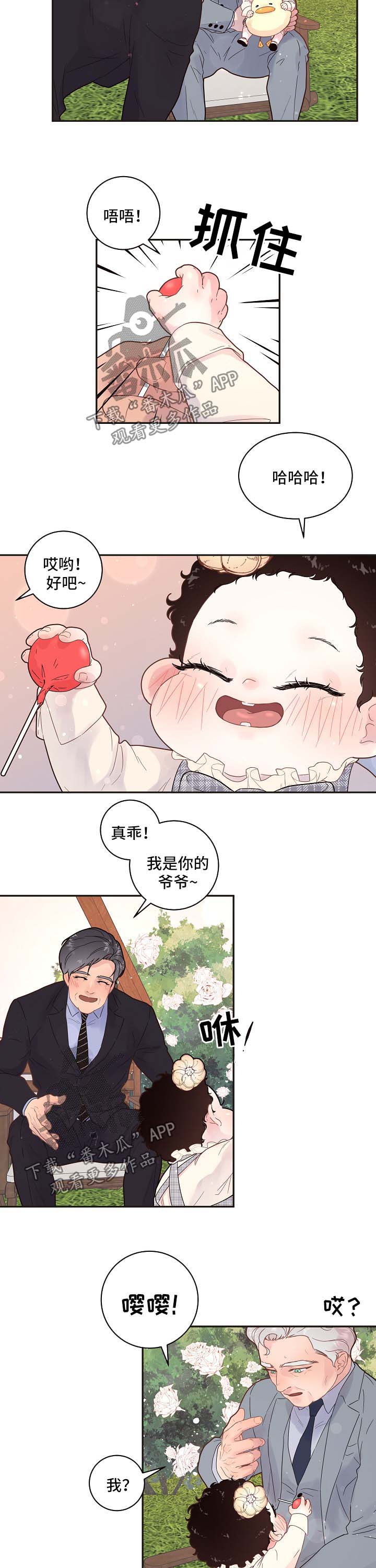 第126话6
