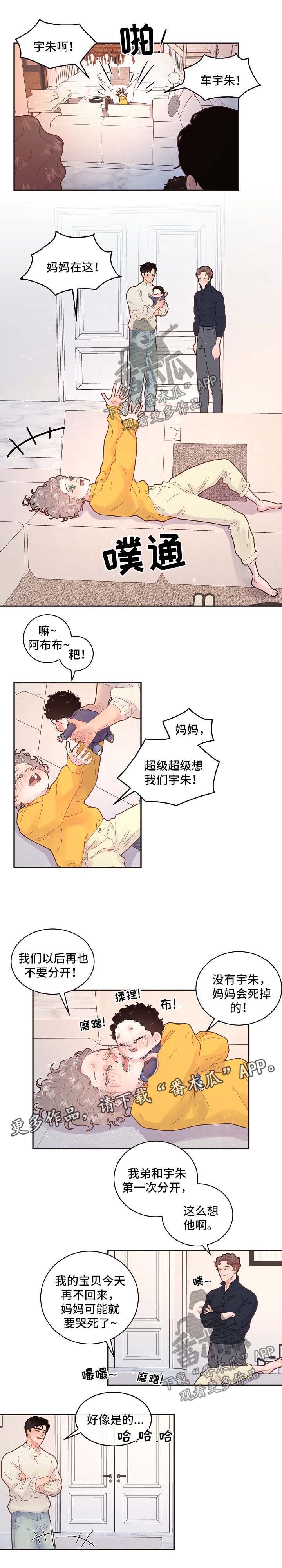 第126话2