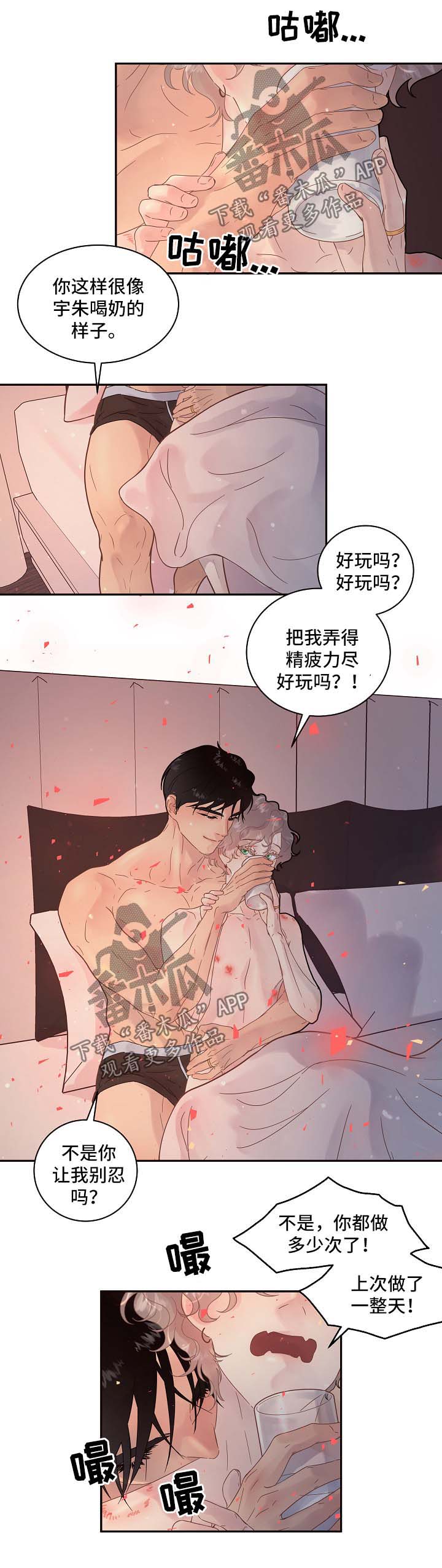 第125话5