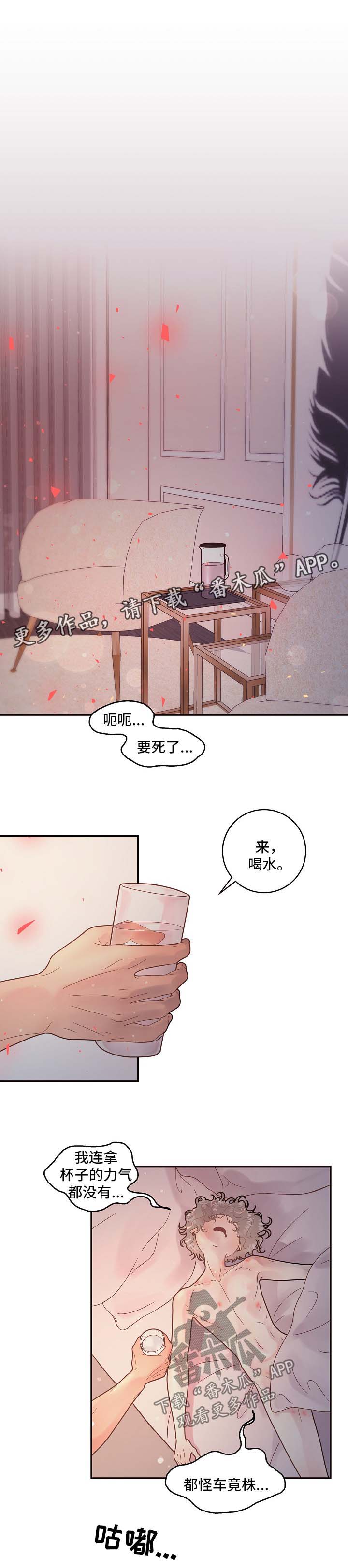 第125话4