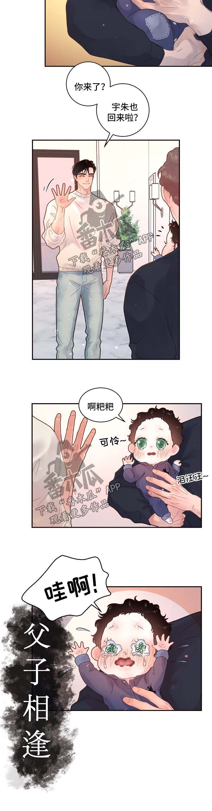 第125话9