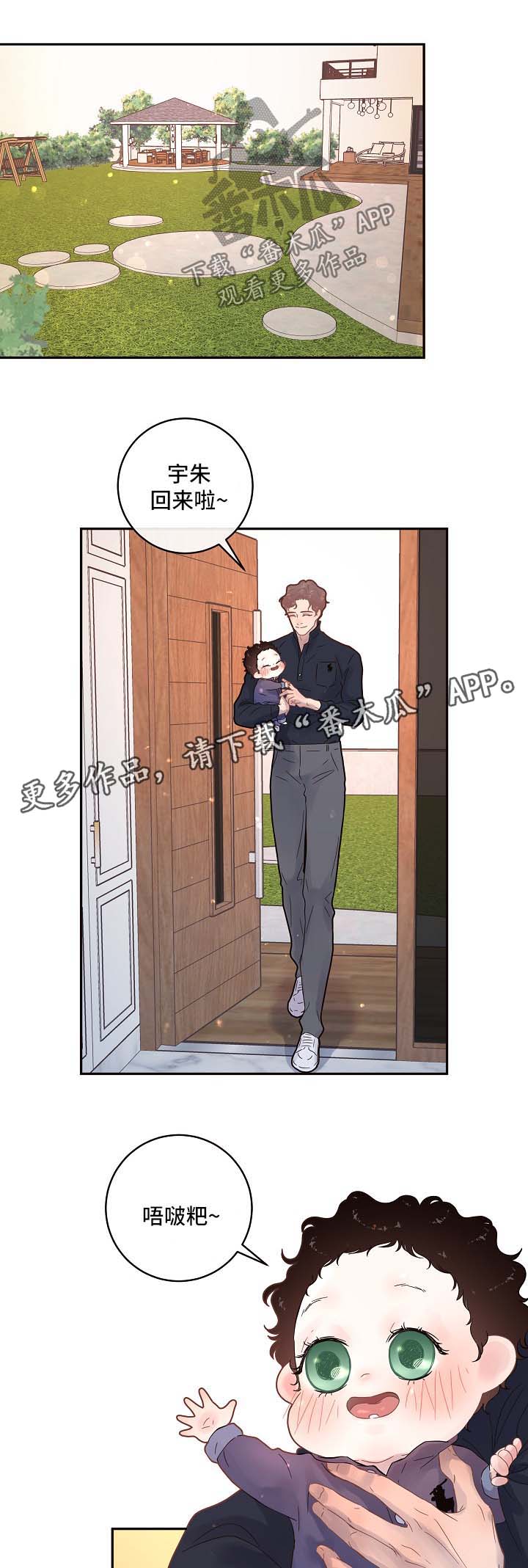 第125话8