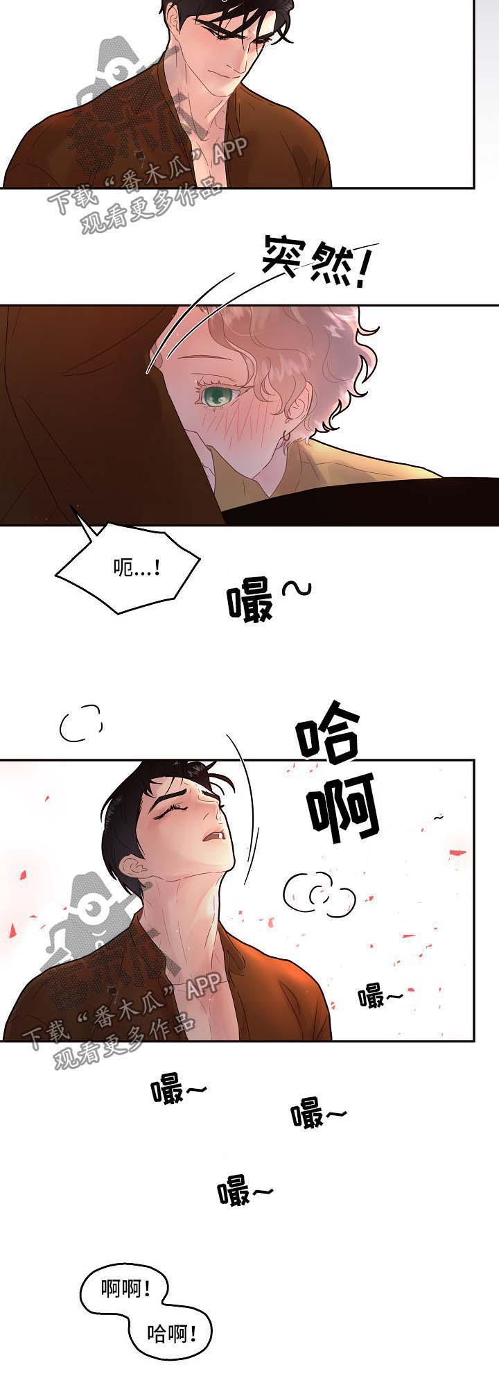 第124话5