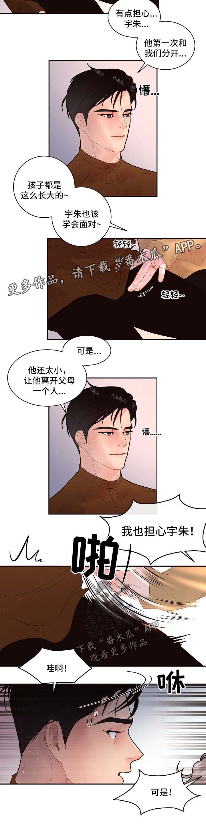 第124话2