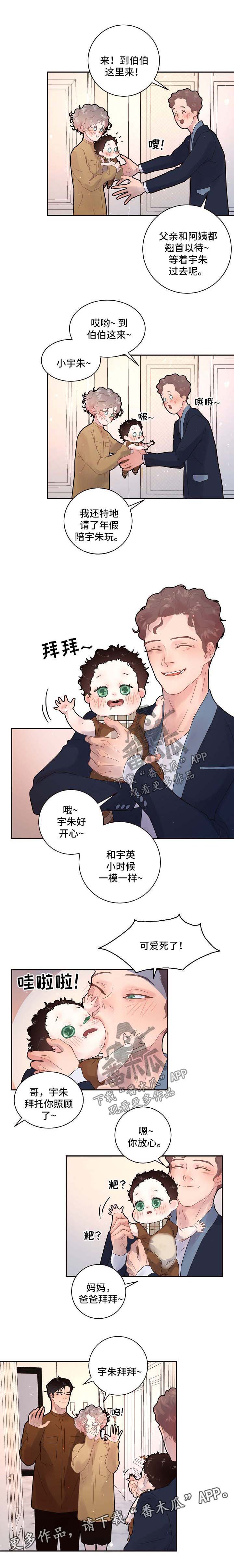 第124话0