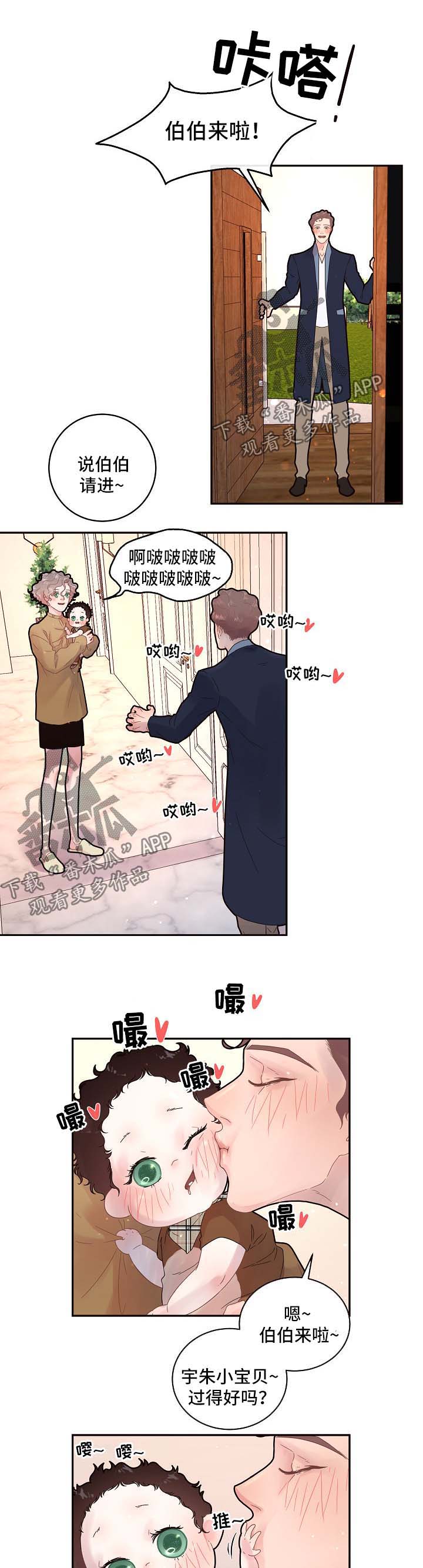 第123话6