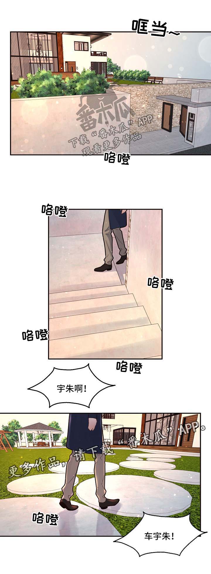 第123话5