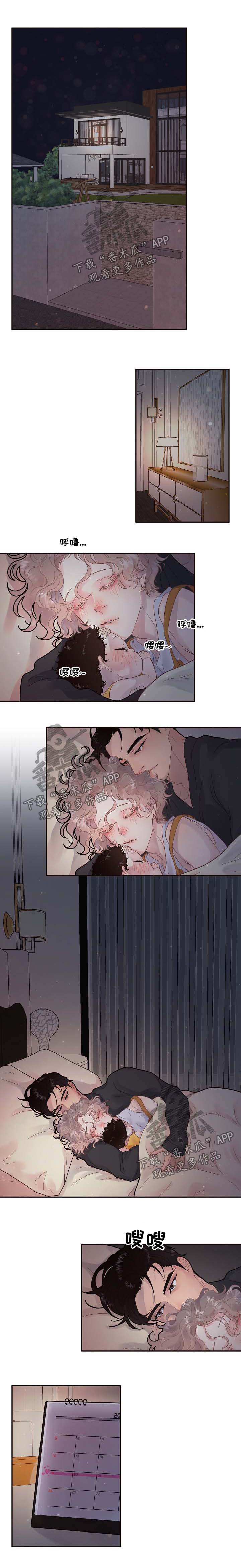 第123话4