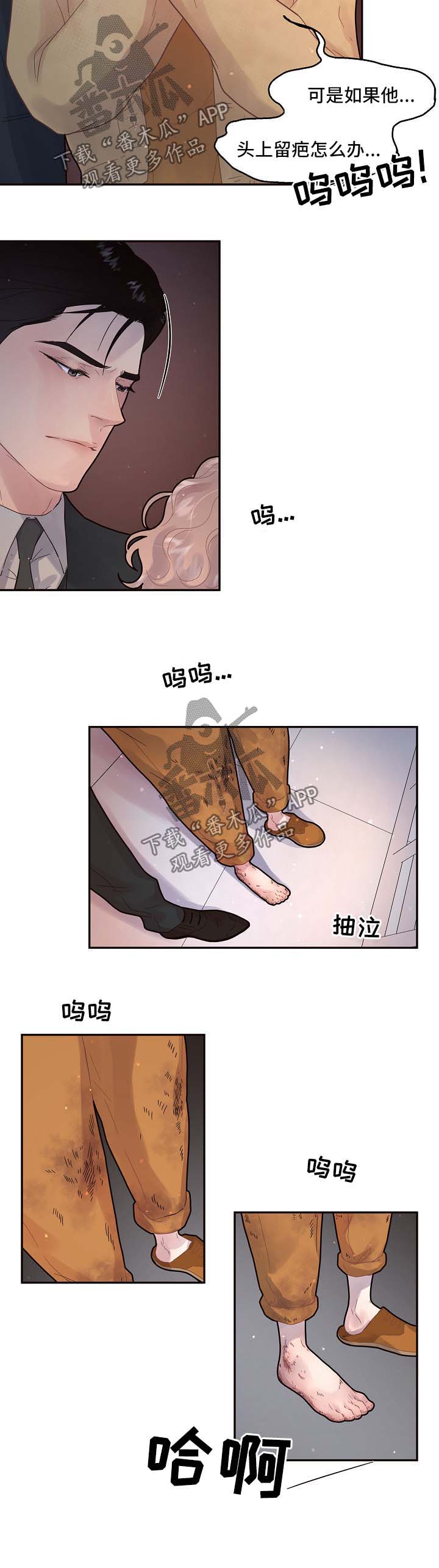 第123话2