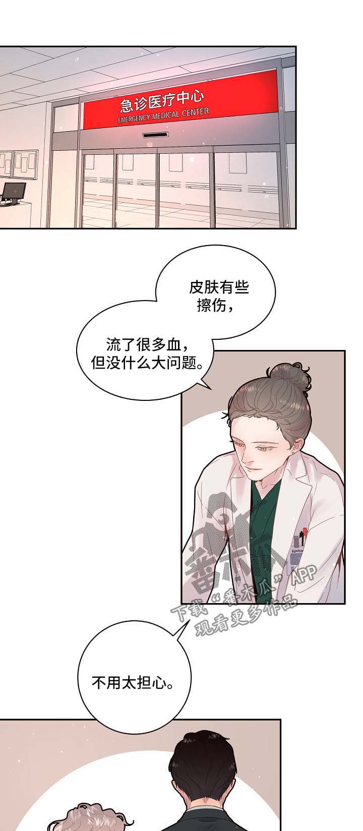 第123话0