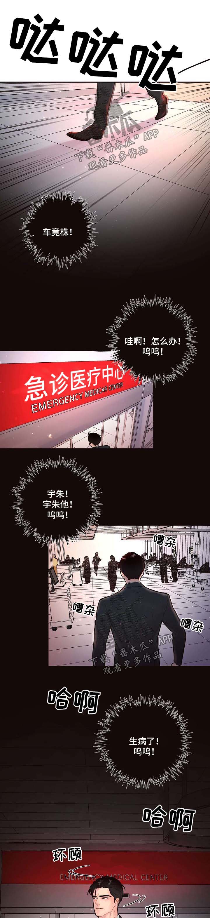 第122话6