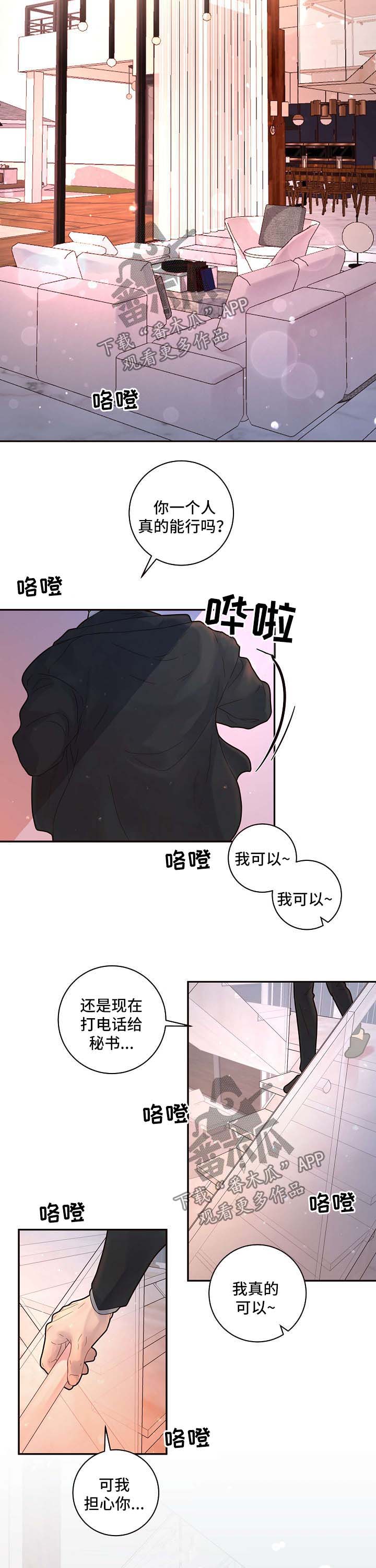 第122话1