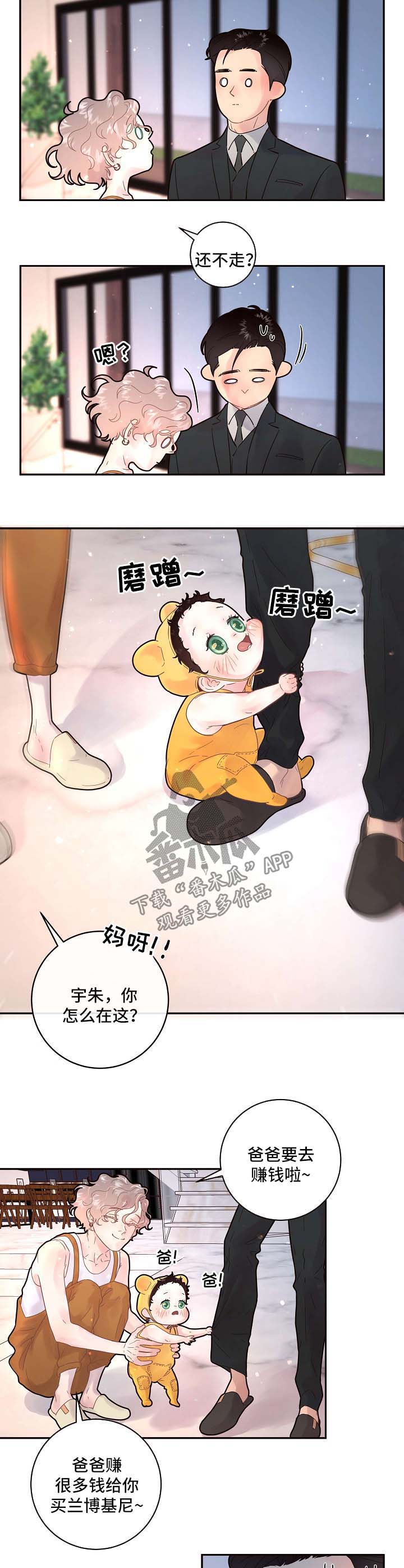 第122话3