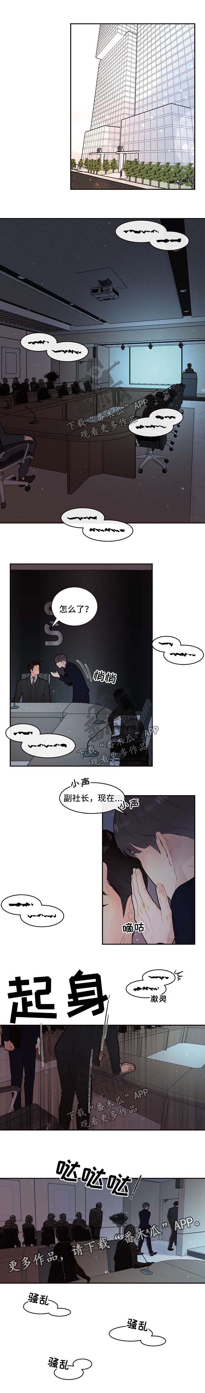 第122话5