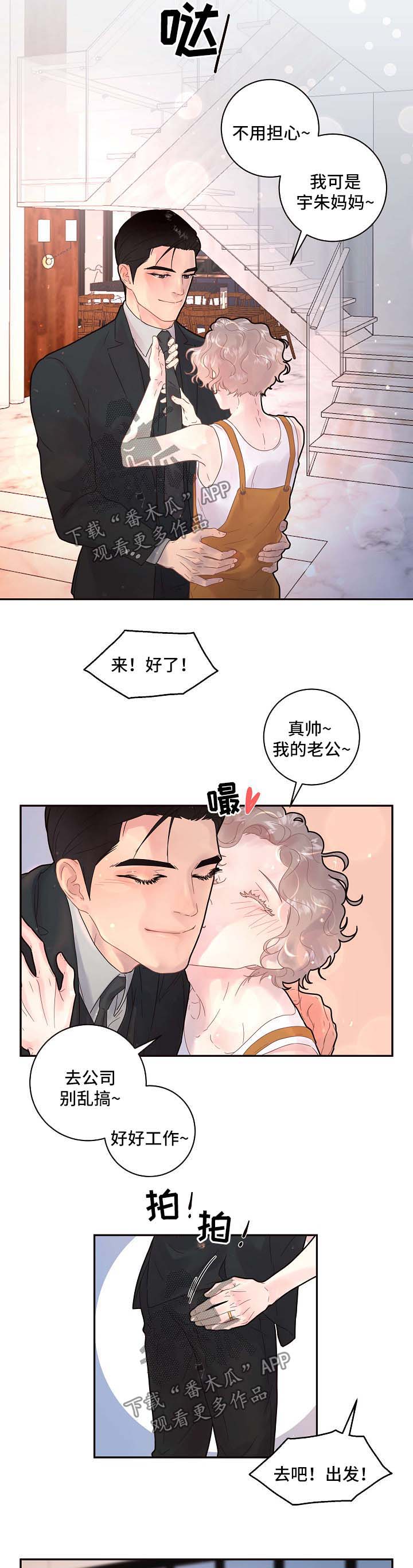 第122话2