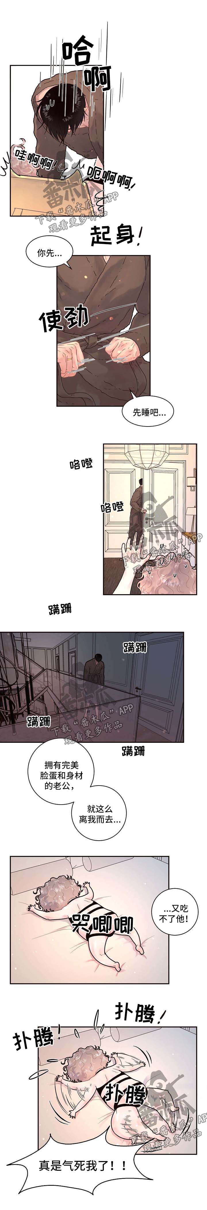 第121话7