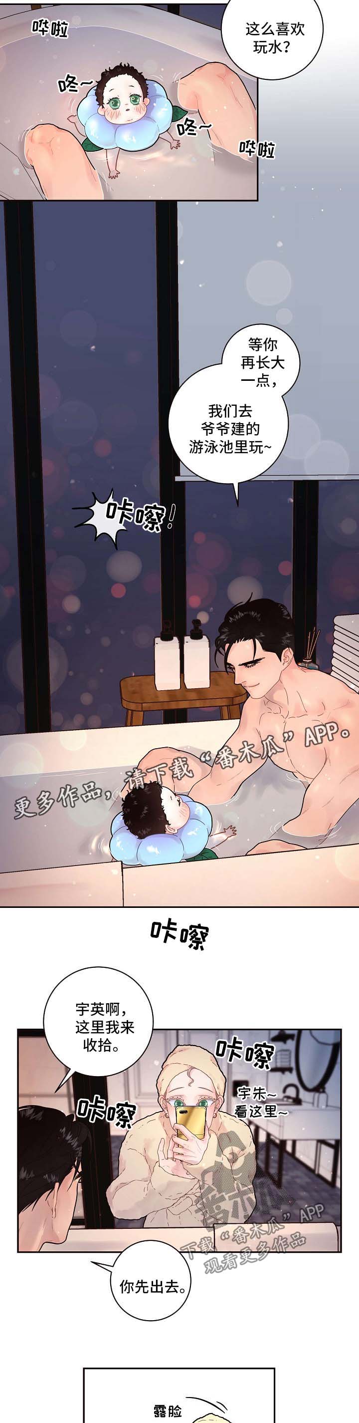 第121话1