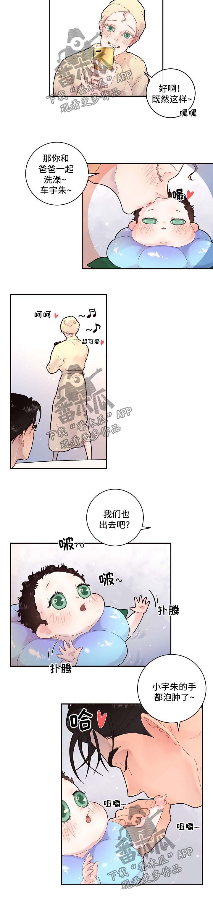 第121话2