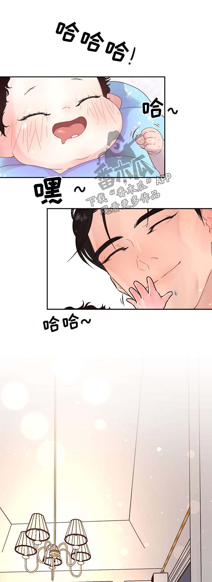 第121话3