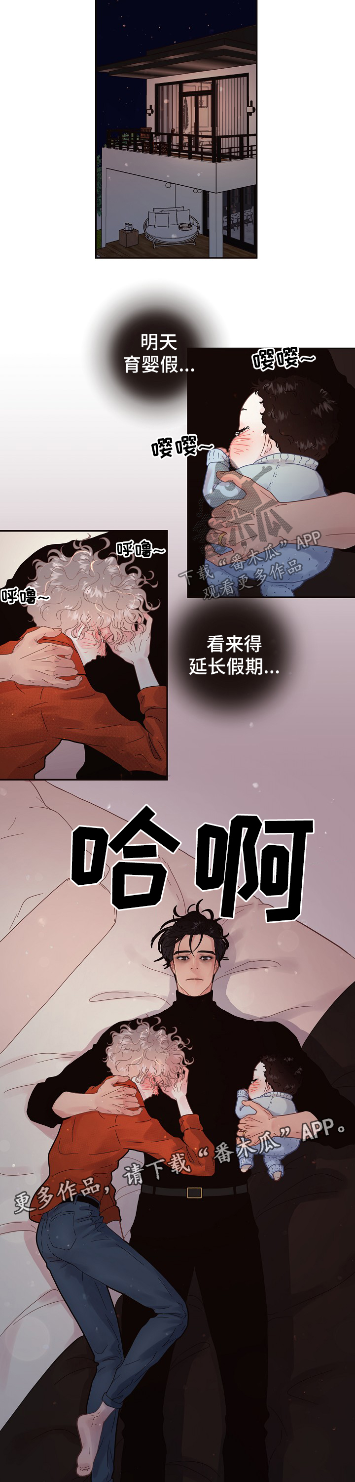 第120话6