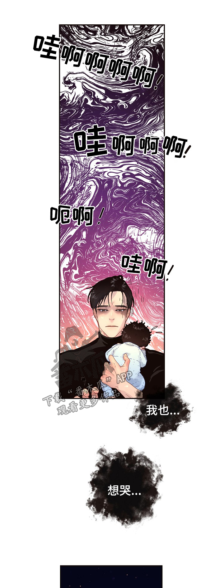 第120话5