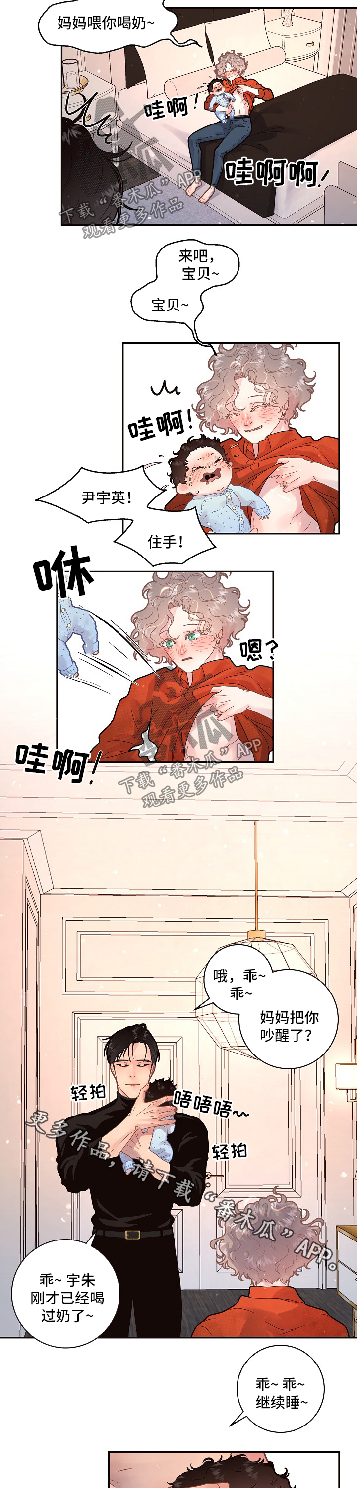 第120话3
