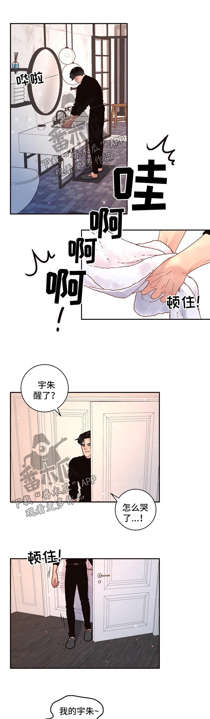 第120话2