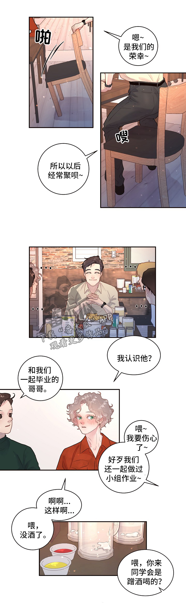 第119话1