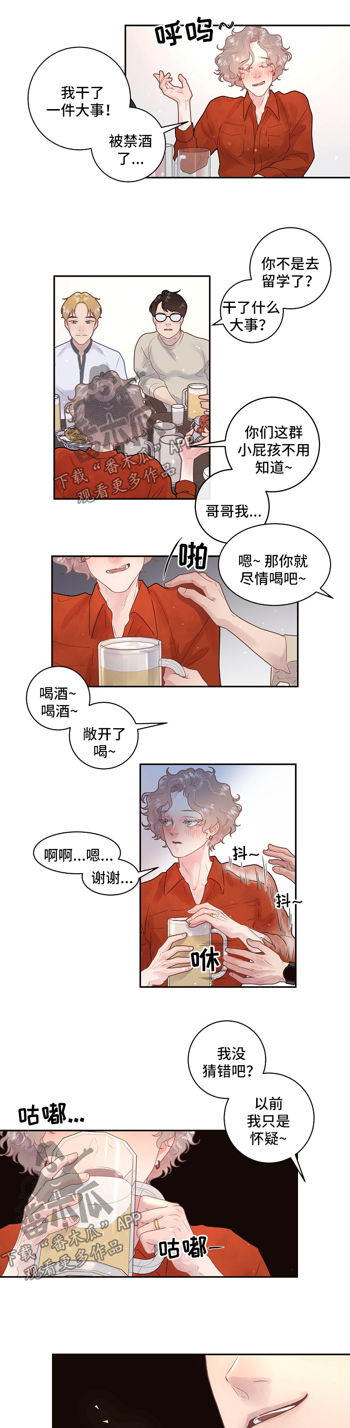 第119话2