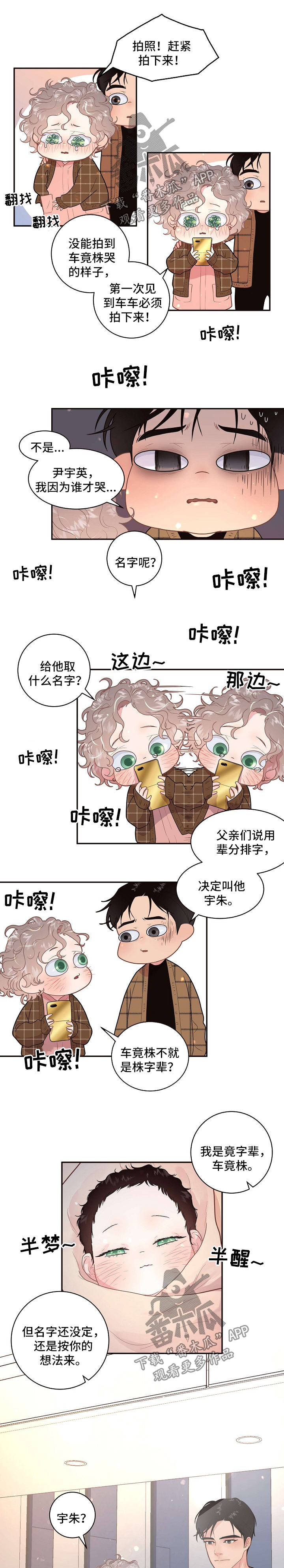 第118话0