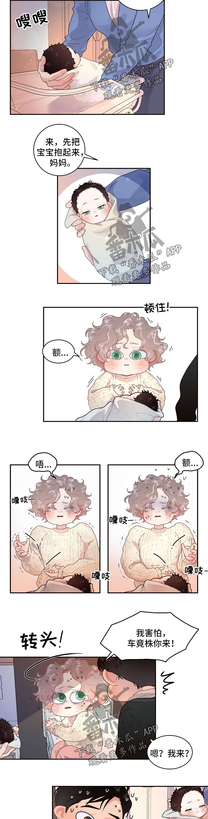 第118话4