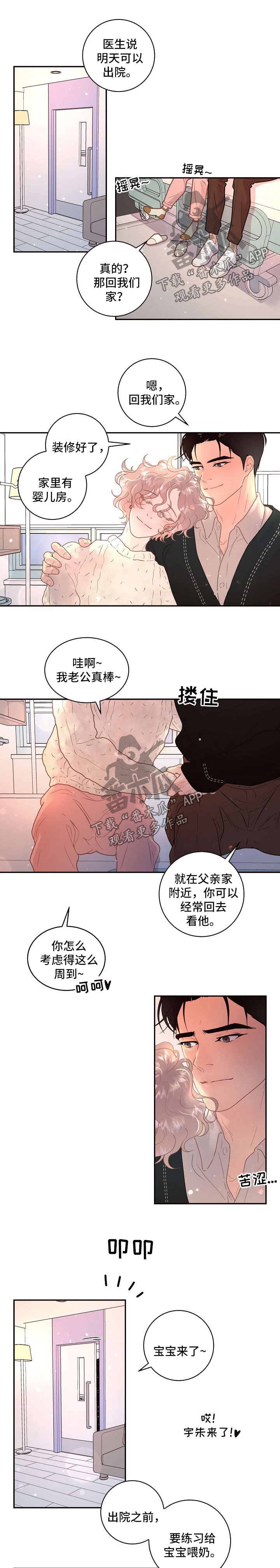 第118话3