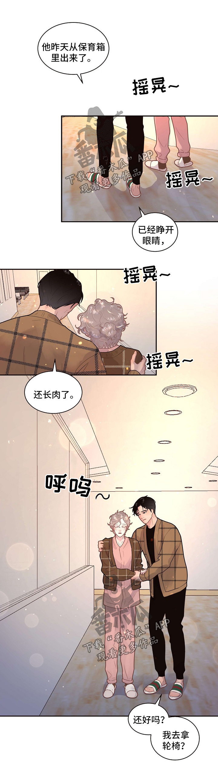 第117话3