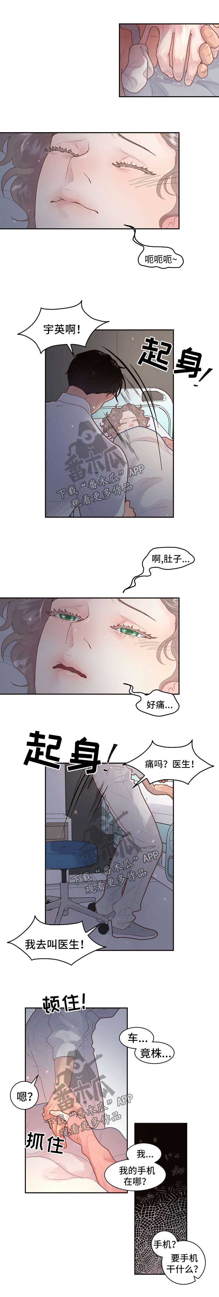 第117话0