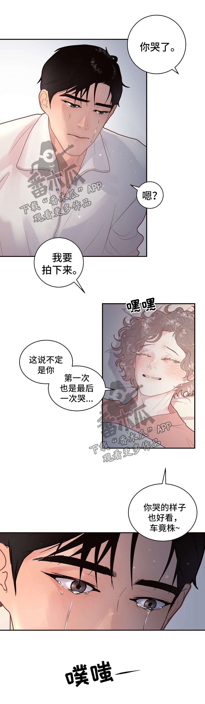 第117话1