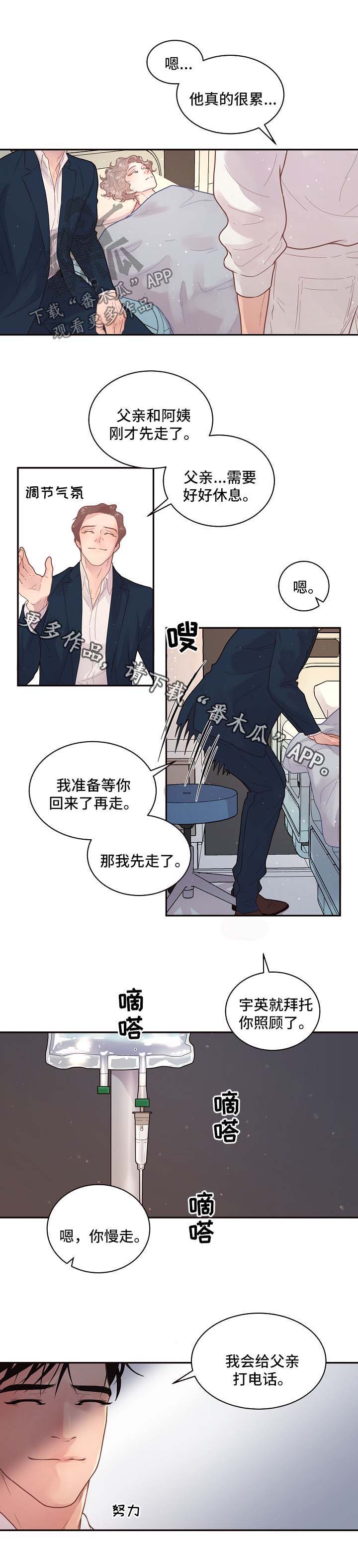 第116话2