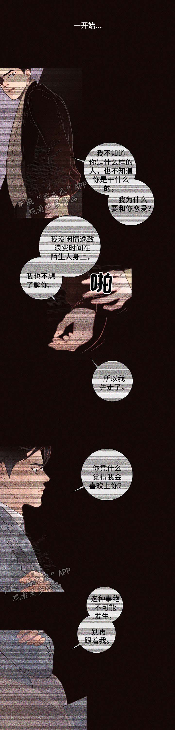 第116话6