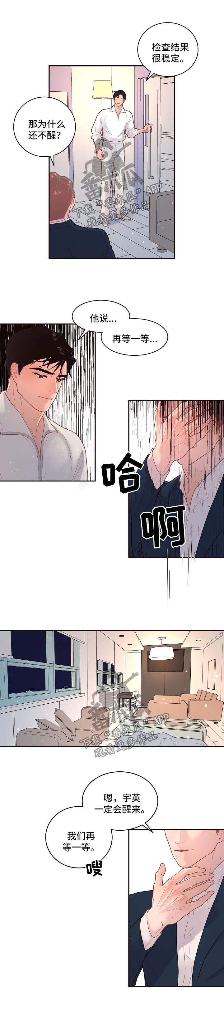 第116话1