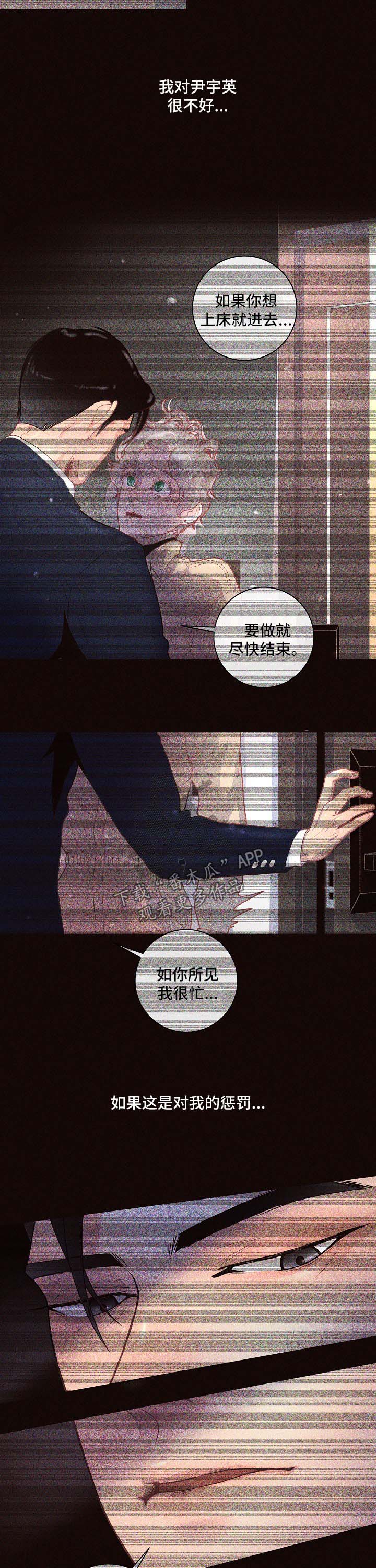 第116话7