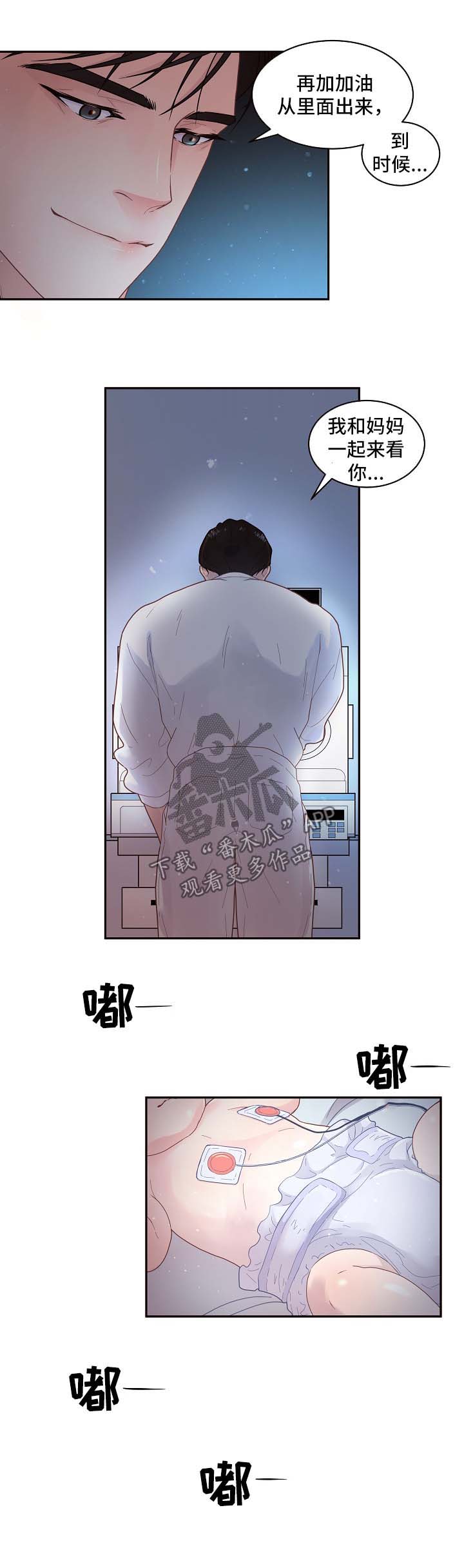 第115话2